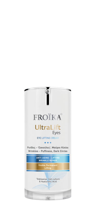 FROIKA - ULTRALIFT Eyes - 15ml